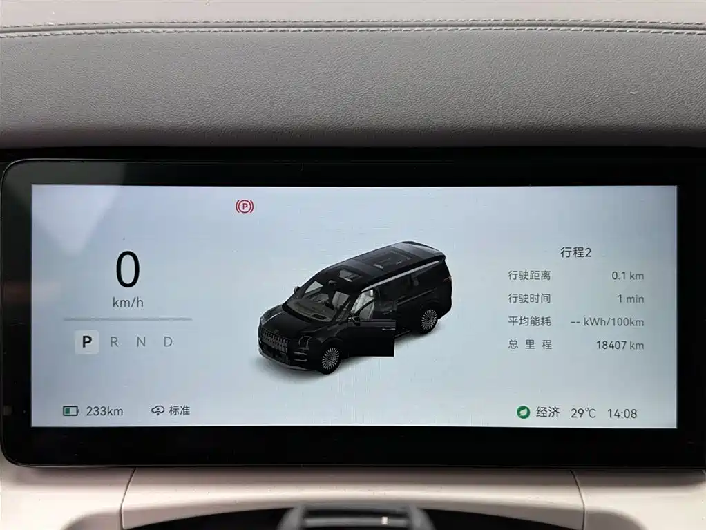 Jizhe 009 2024 7-seat Passage Edition Four-wheel Drive 108kWh