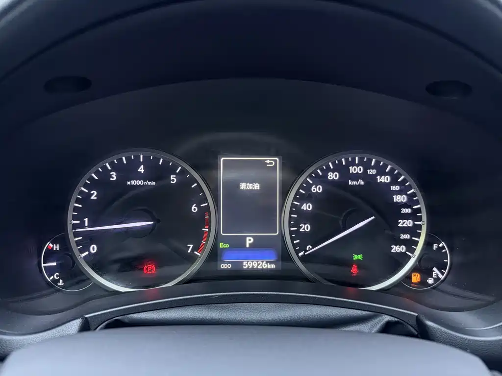 Lexus NX 2020 200 All-Wheel Drive Fengshang Edition National V