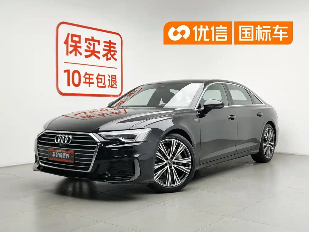 Audi A6L 2022 40 TFSI Luxury Dynamic Edition