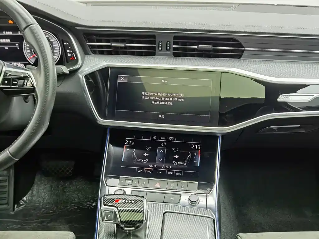 Audi A6L 2022 40 TFSI Luxury Dynamic Edition