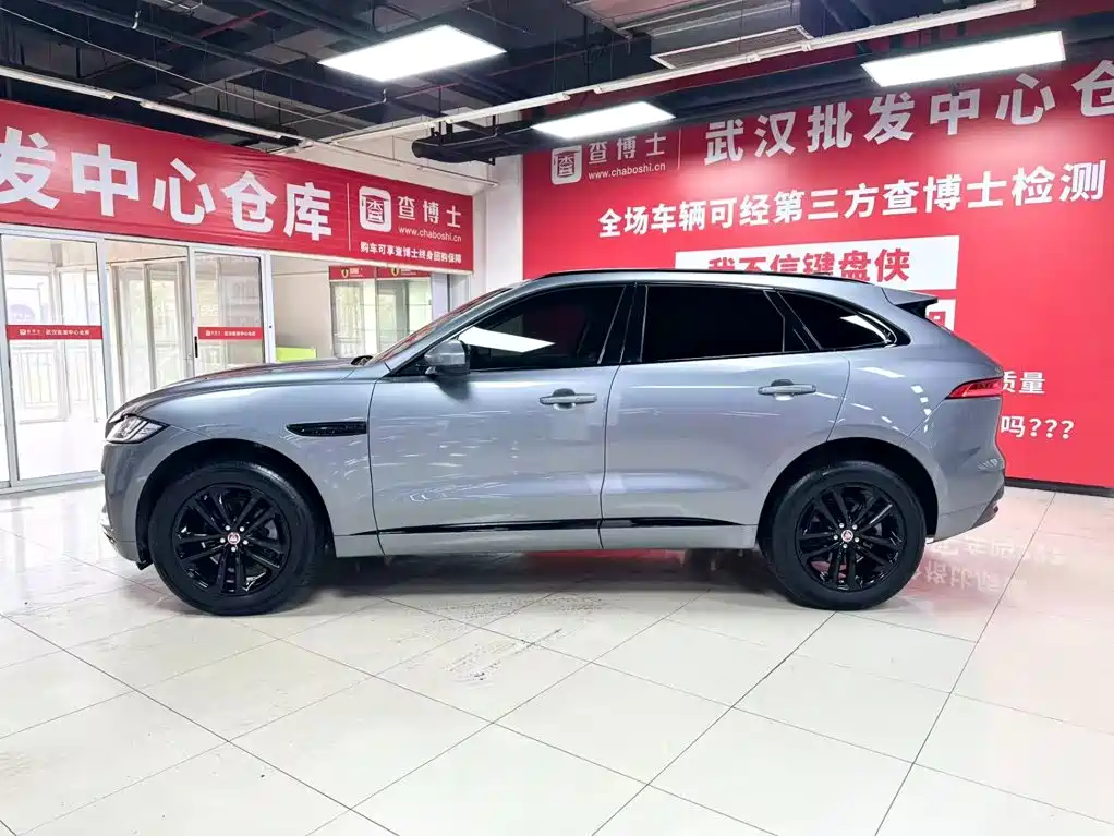 Jaguar F-PACE 2020 2.0T Race Flag Edition