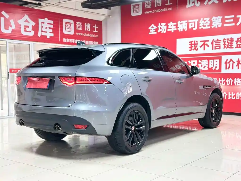 Jaguar F-PACE 2020 2.0T Race Flag Edition