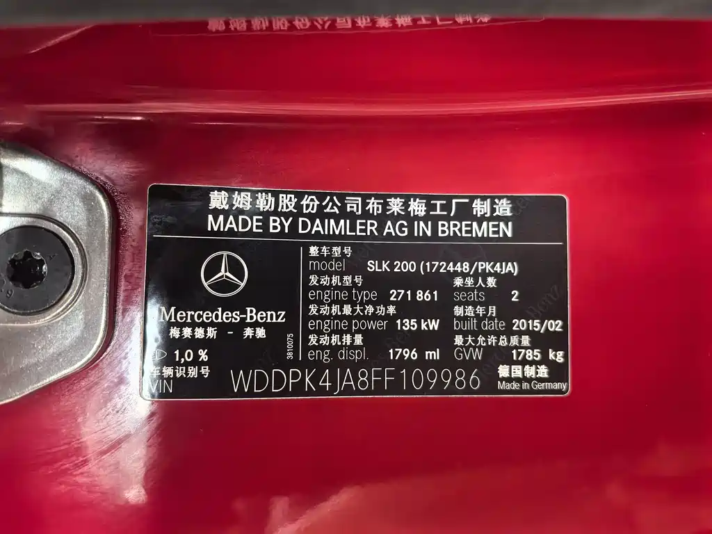 Mercedes-Benz SLK Class 2011 model SLK 200 Sportline