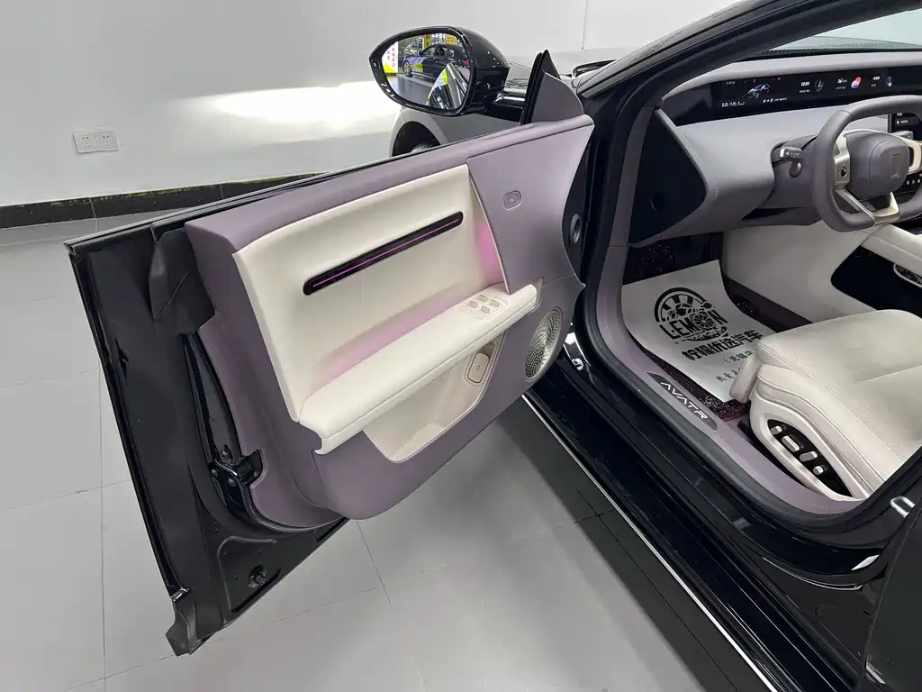 Avita 06 2025 Pro Extended Range Edition