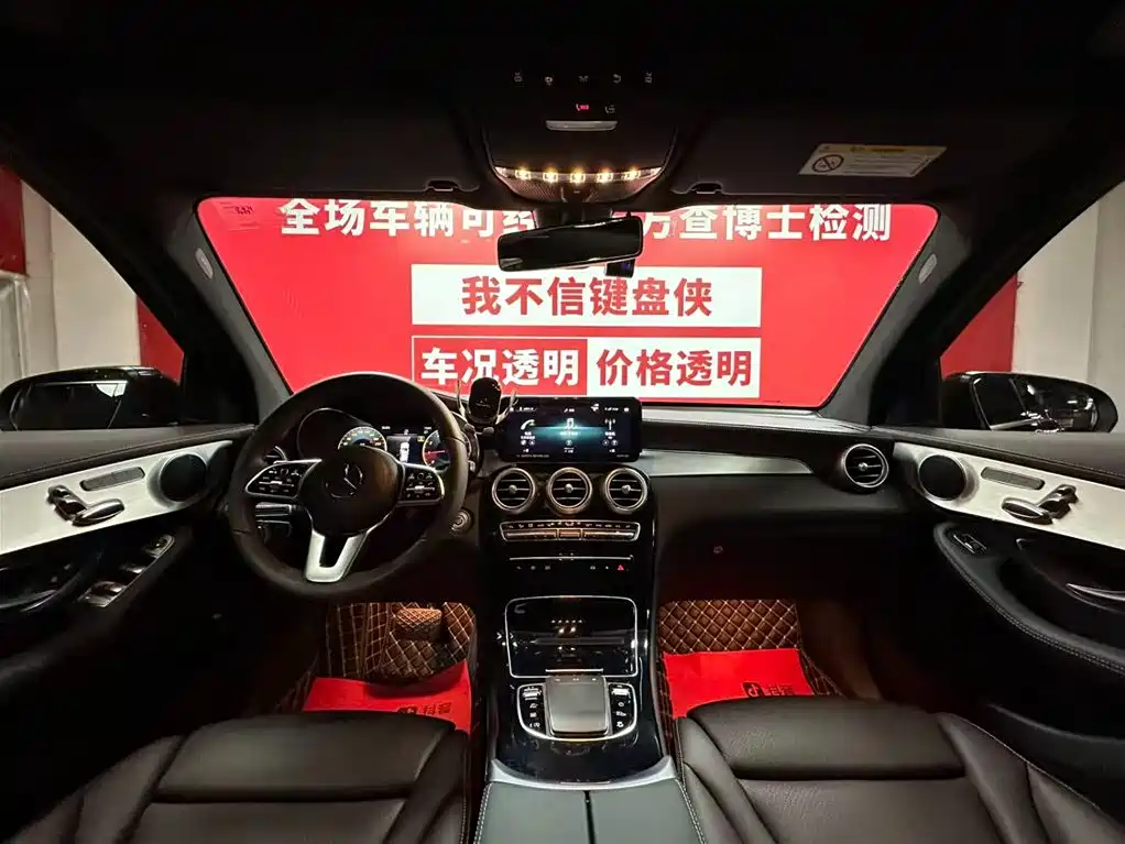 Mercedes-Benz GLC 2023 GLC 260 L 4MATIC Dynamic Edition 5-seat