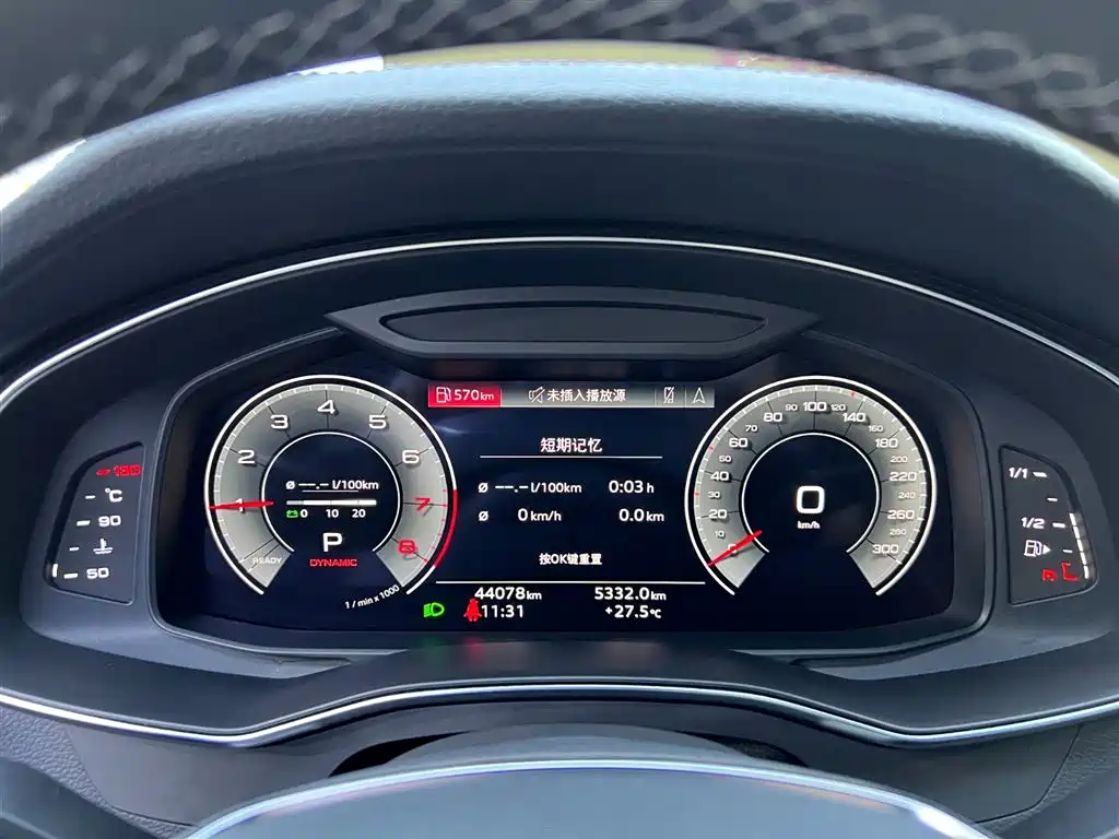 Audi A6L 2021 45 TFSI Prestige Dynamic Edition
