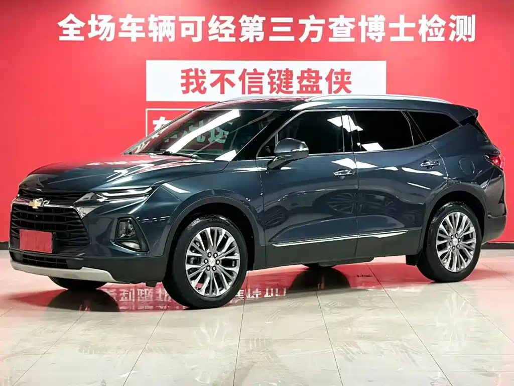 Bigger 2022 Light Hybrid 650T 7-seat V-style