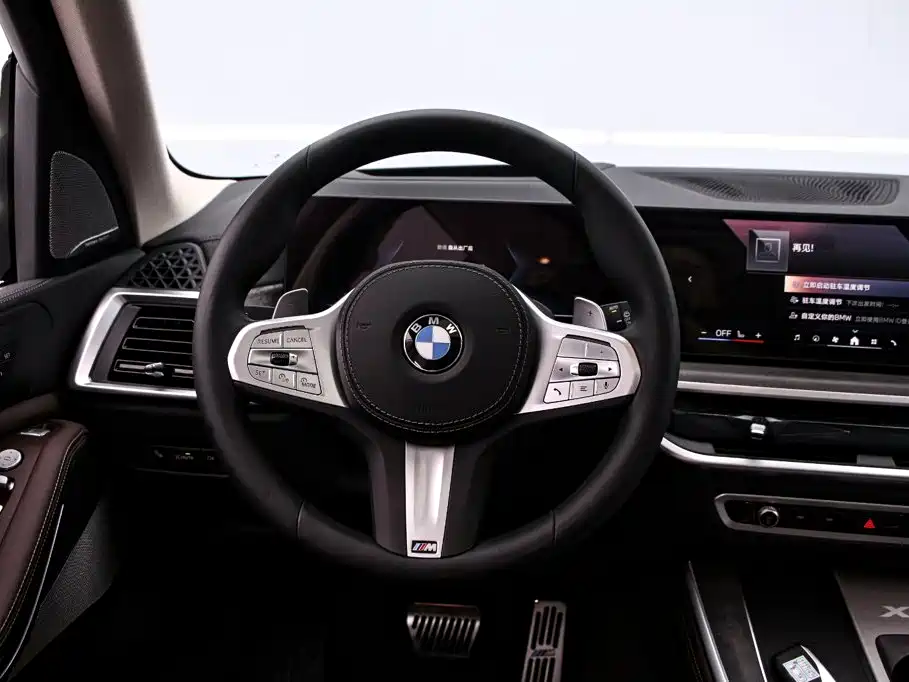 BMW X5 2023 xDrive 30Li M Sport Night Package尊享型