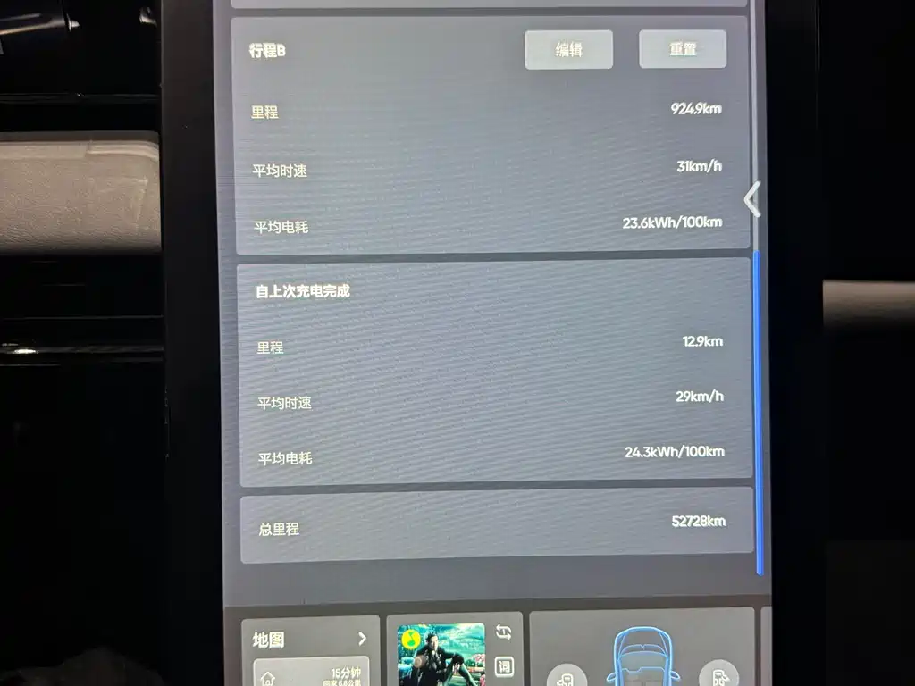 HighPhi X 2021 Founder Edition 6-seat