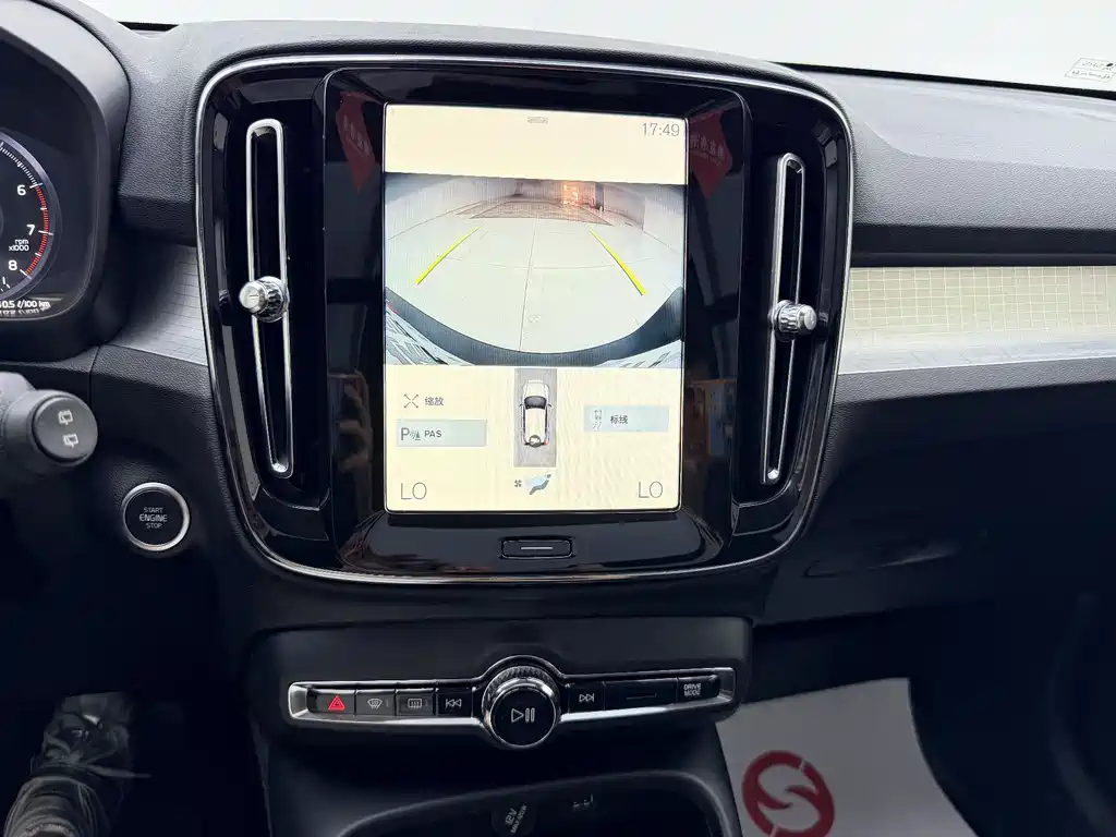 Volvo XC40 2021 T4 AWD Smart & Style Edition