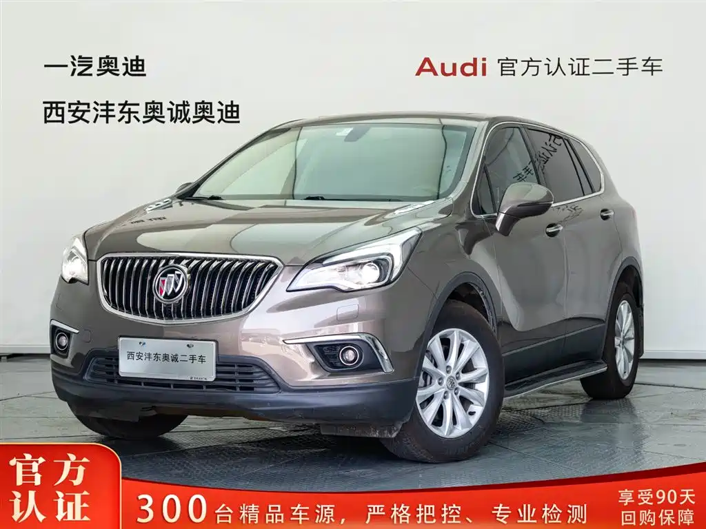 Angkouwei Plus 2017 28T 4WD Elite Edition