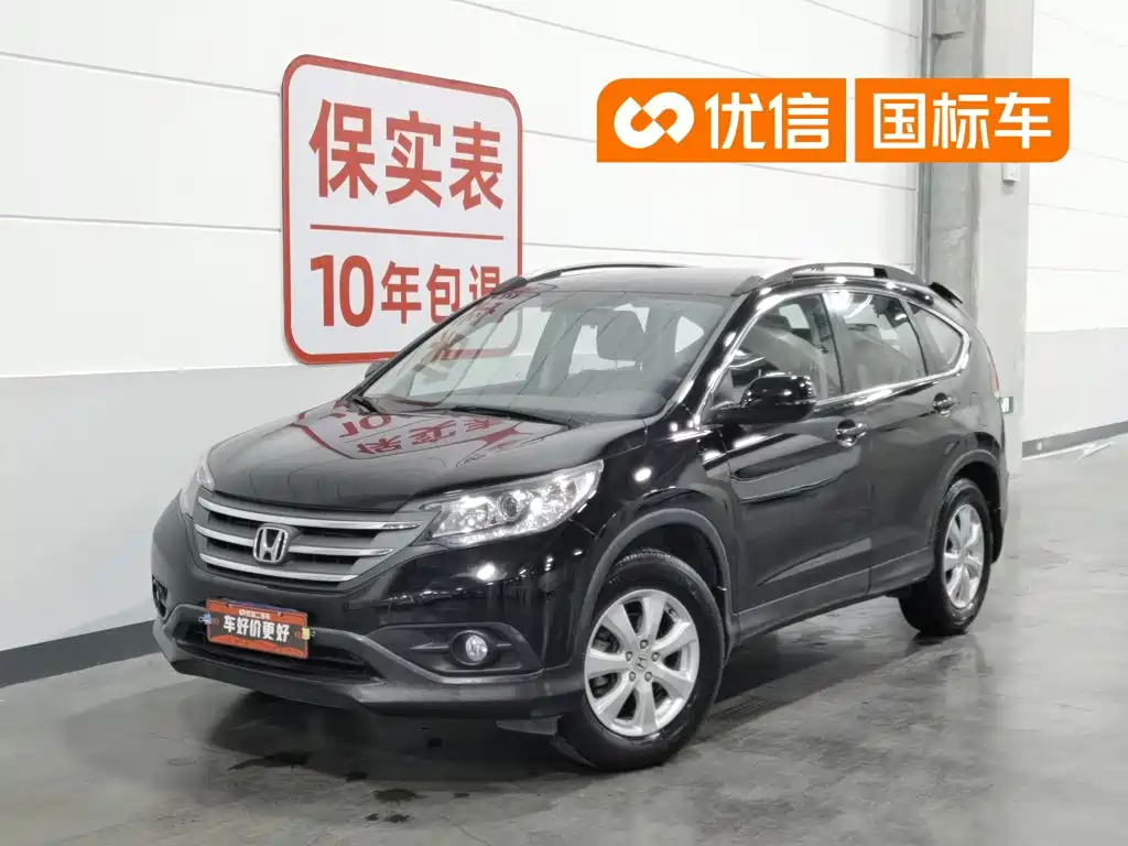 Honda CR-V 2012 2.0L Two-wheel Drive Urban Edition