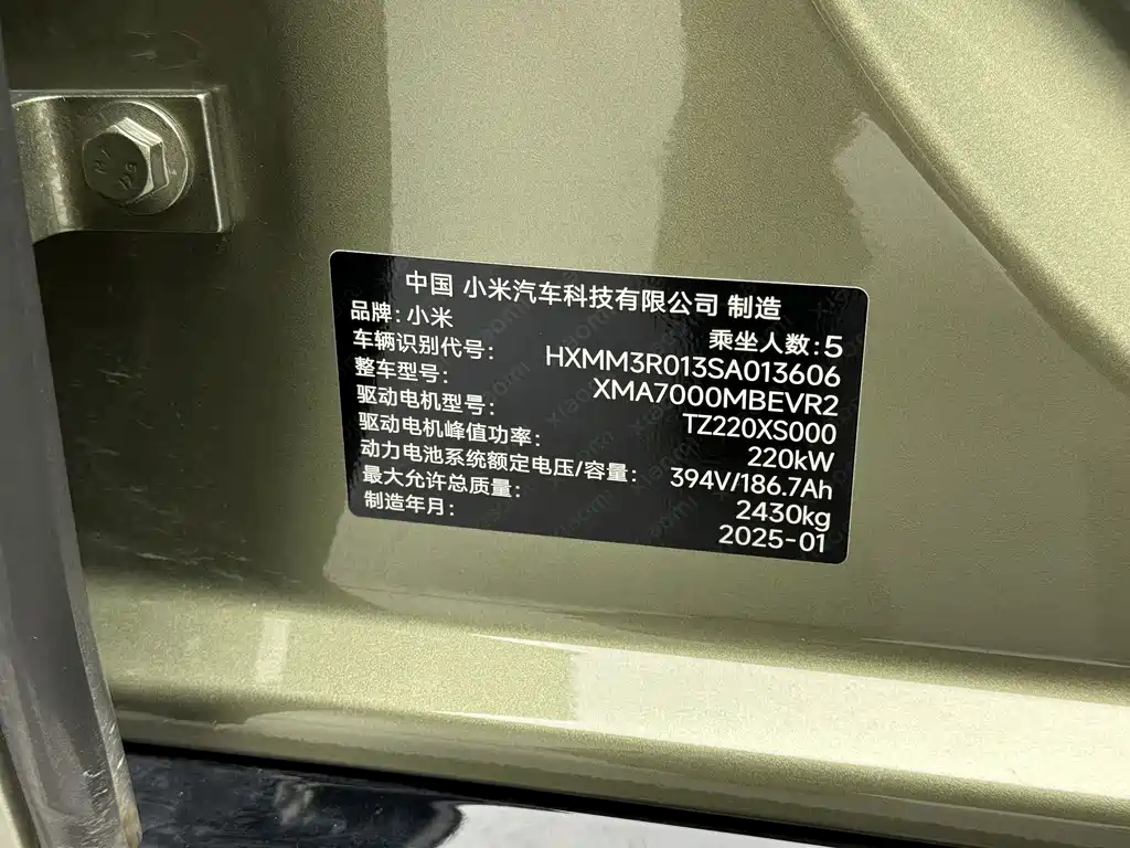 Xiaomi SU7 2024 Model Rear-wheel Drive Long-range Intelligent Driving Edition