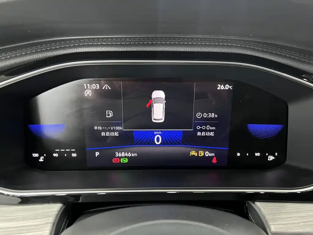 2023 Volkswagen Sagitar 280 TSI DSG Beyond Plus Edition