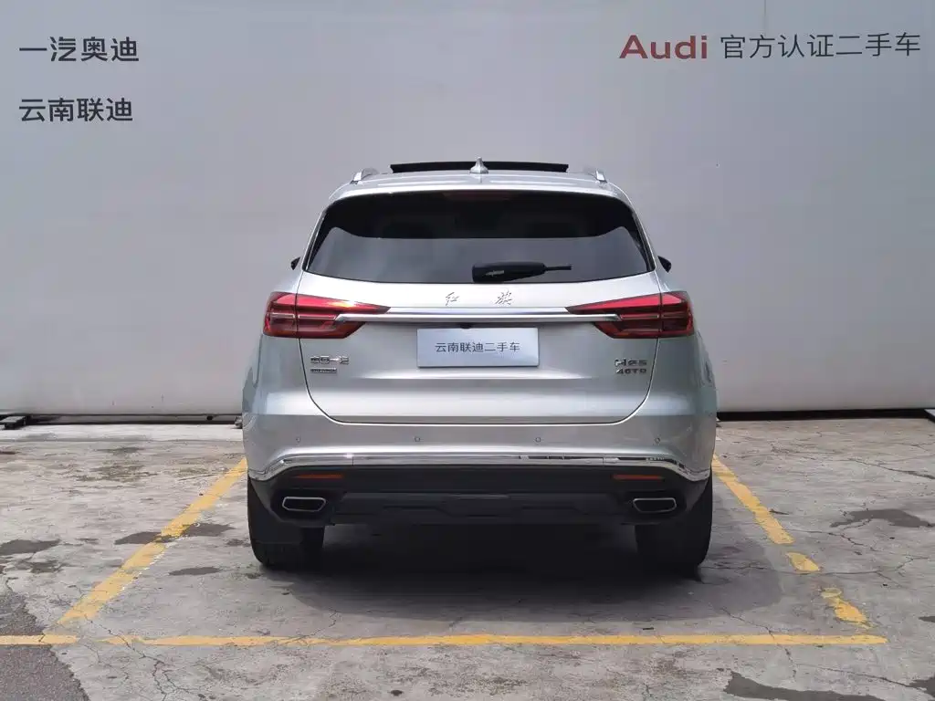 Hongqi HS5 2019 Model 2.0T Zhilian Qixiang 4WD Edition
