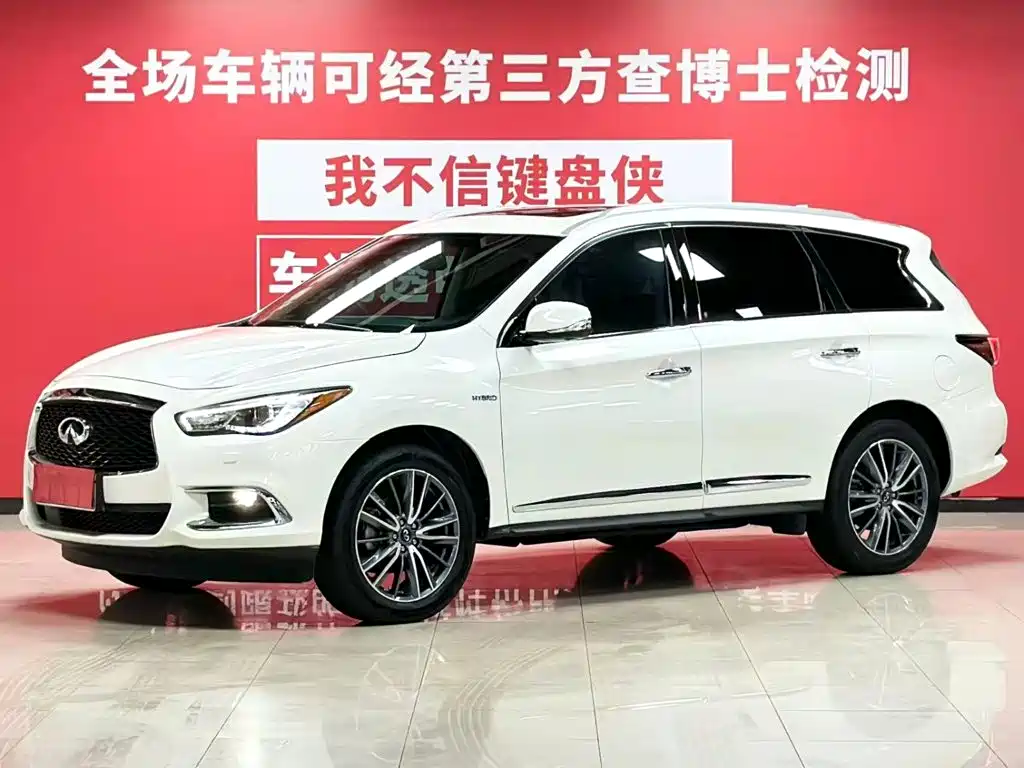 Infiniti QX60 Import 2020 2.5 S/C Hybrid Two-wheel Drive Excellence Edition