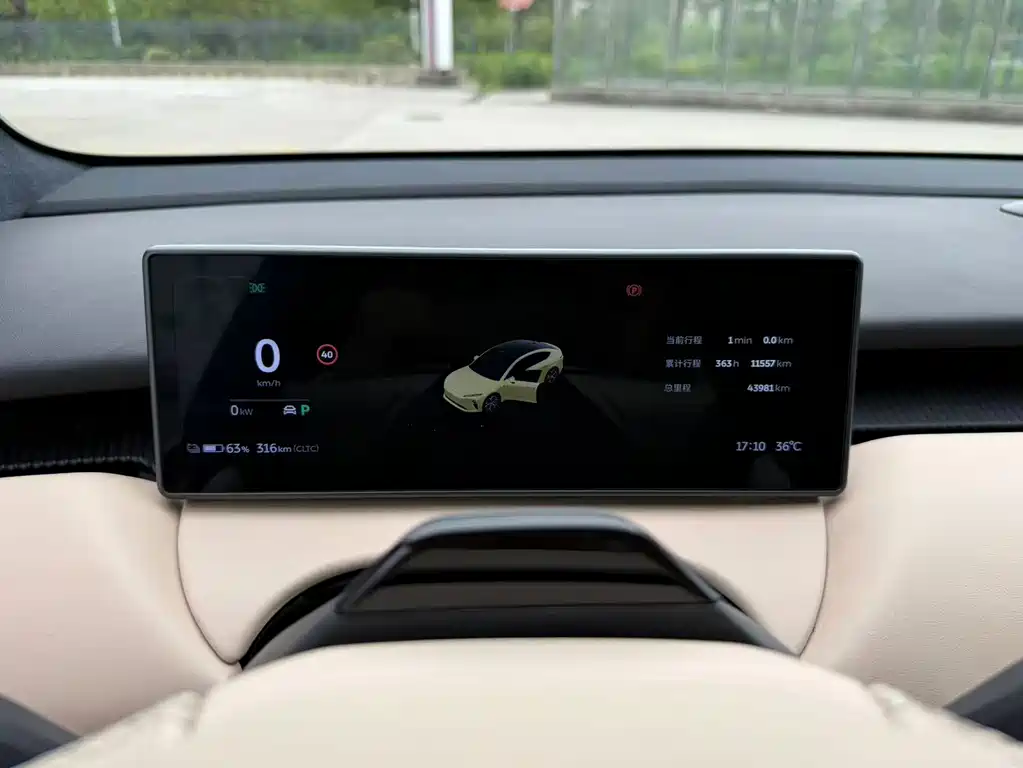 NIO ET5 2022 Model 75kWh