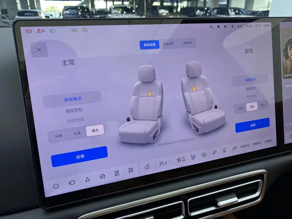 Ideal L6 2025 Pro Smart Renewal Edition