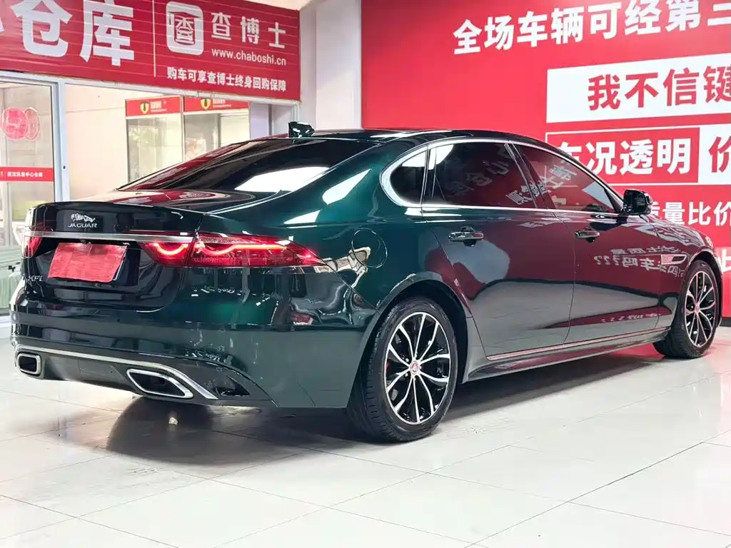 Jaguar XFL 2023 model XFL 2.0T P250 two-wheel drive Elite Sport Edition
