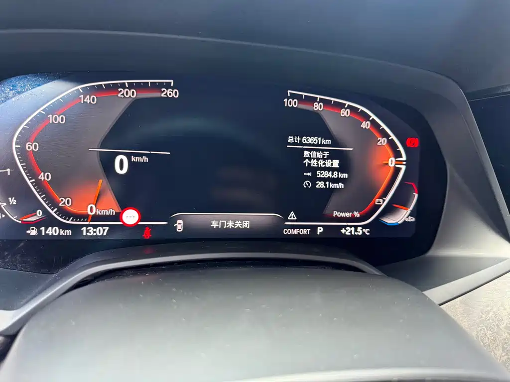 BMW X5 2022 xDrive 30Li M Sport Package