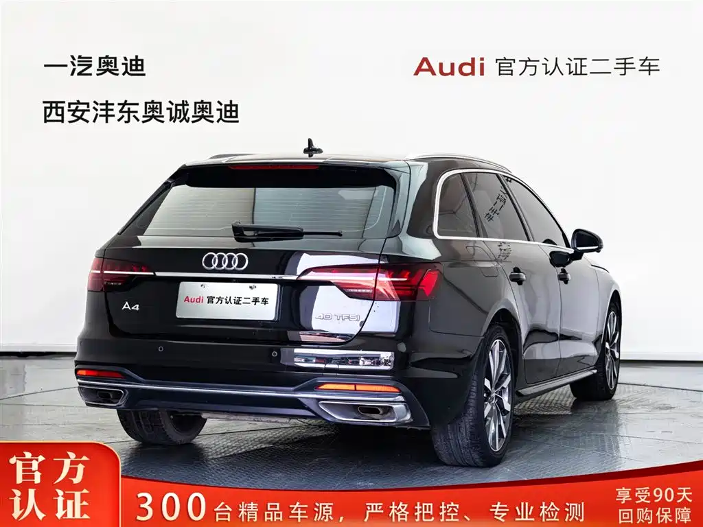 Audi A4 Import 2021 Avant Pioneer 40 TFSI Fashion Elegance Edition