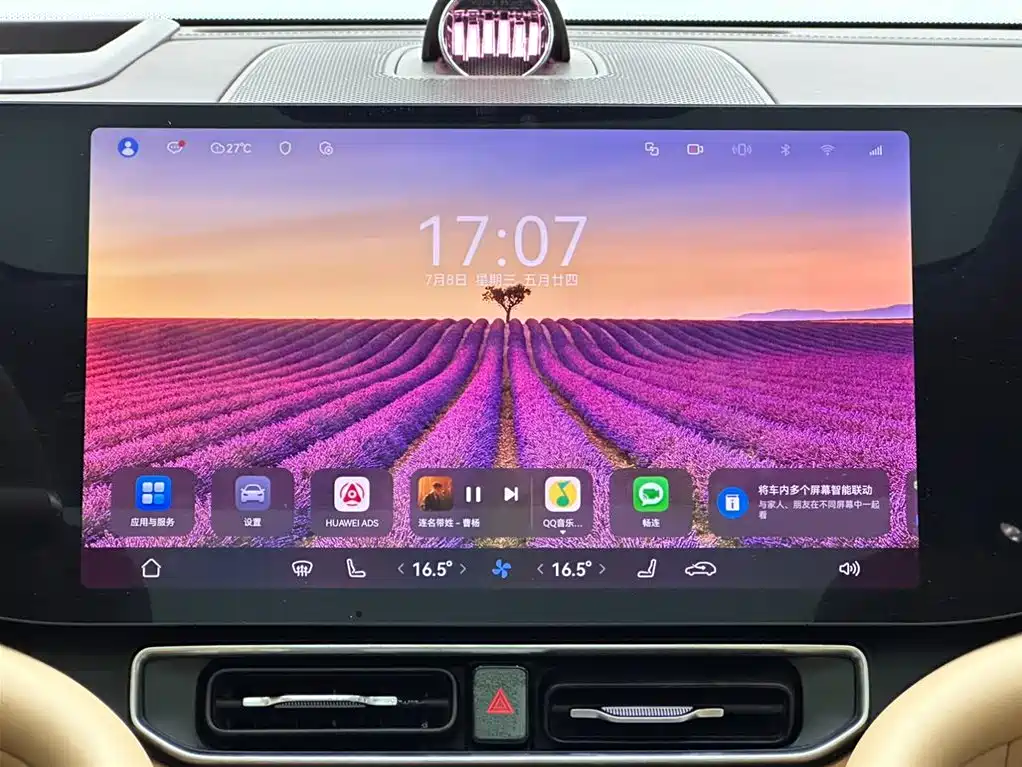 SUV 2025 Model Range-Extended Ultra Edition 52kWh 6-Seat Version 192-line LiDAR