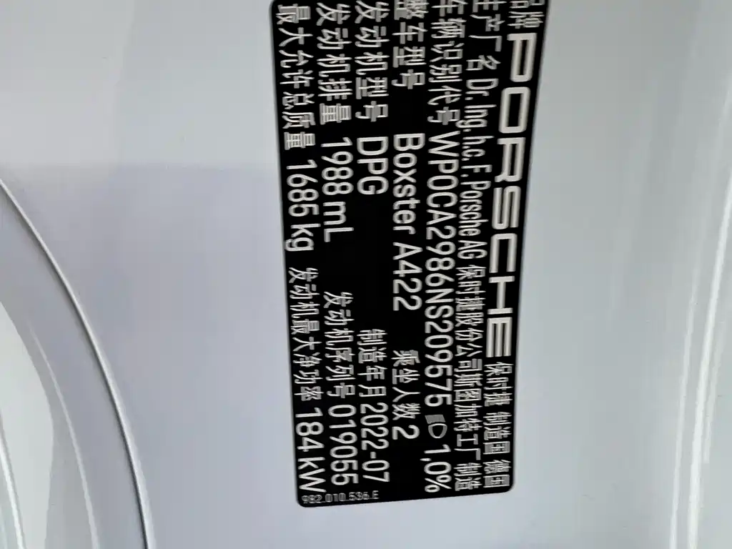 Porsche 718 Boxster 2.0T 2022 Model