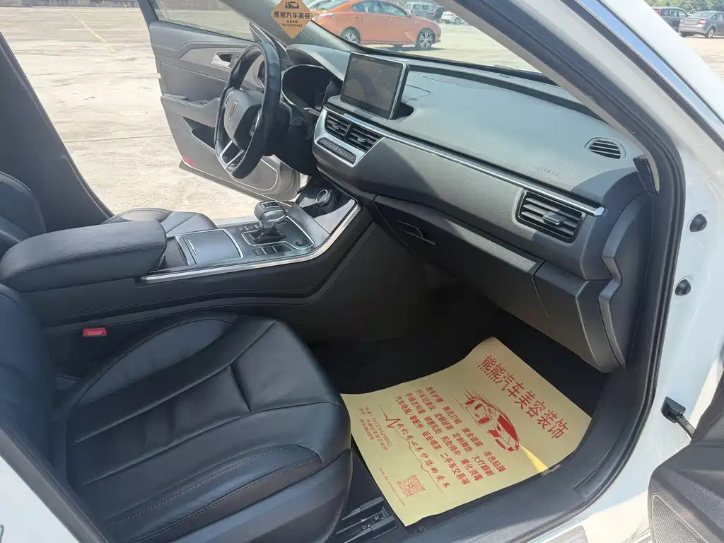 Hongqi H5 2020 Model 1.5T DCT Qi Yun Edition