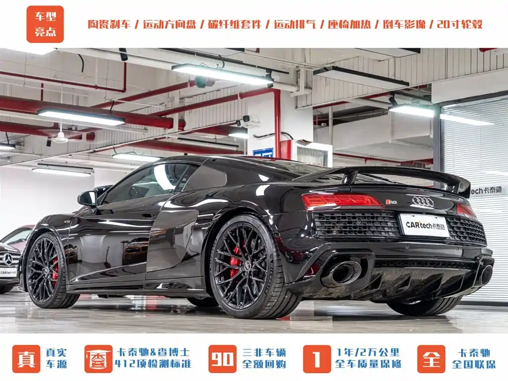 Audi R8 2022 V10 Coupe performance