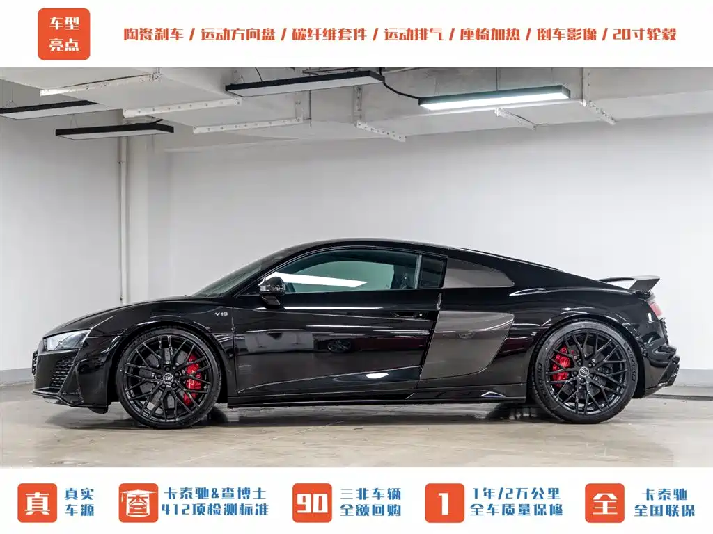 Audi R8 2022 V10 Coupe performance