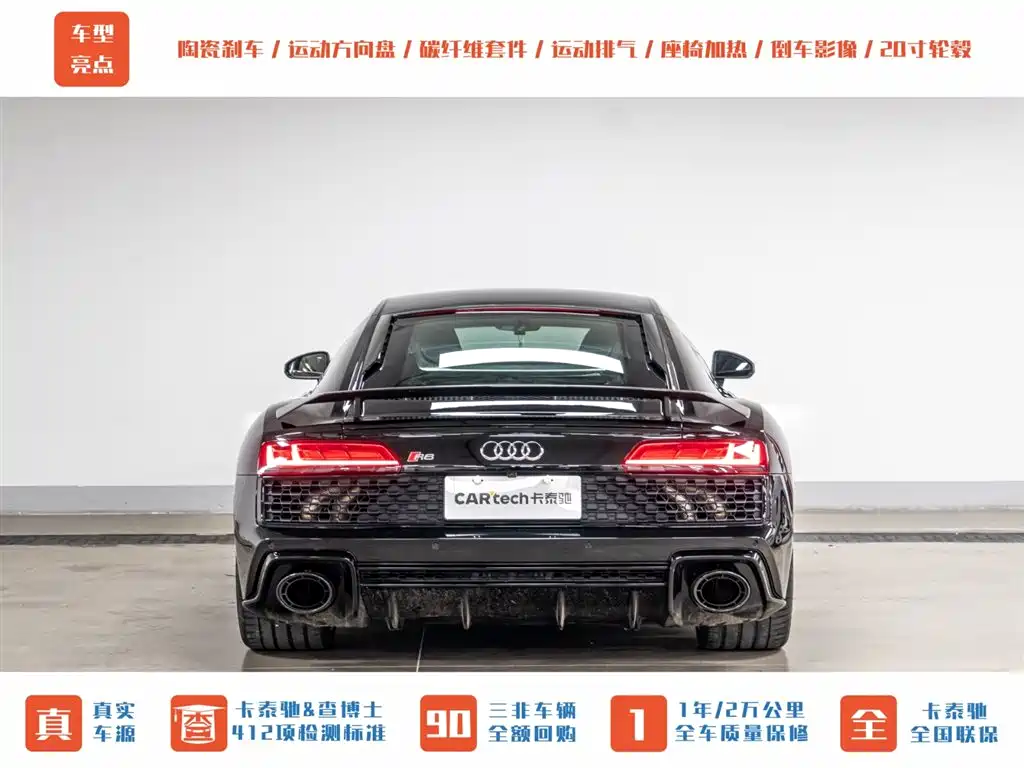 Audi R8 2022 V10 Coupe performance