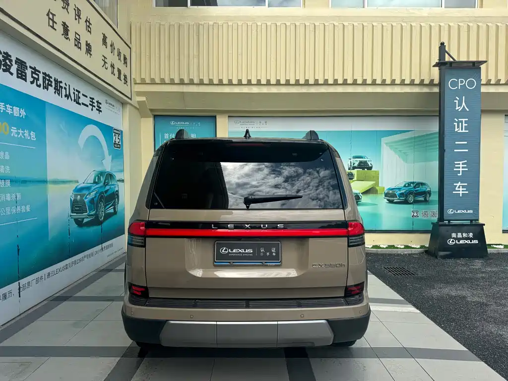 Lexus GX 2024 OVERTRAIL Far Peak Edition