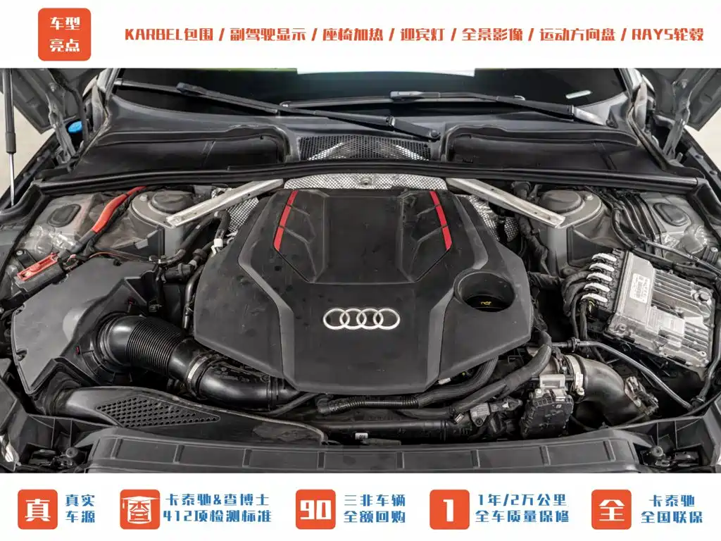 Audi S4 2020 model S4 3.0 TFSI