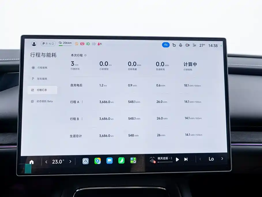 Xiaomi SU7 2026 Pro