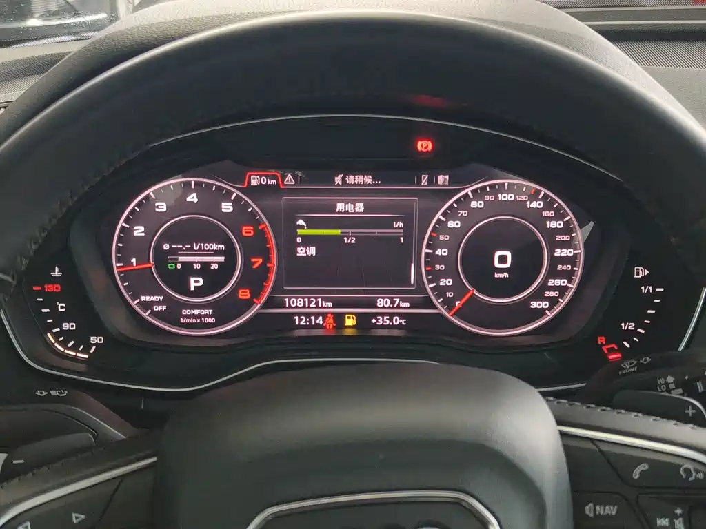 Audi Q5L 2018 40 TFSI Rongxiang Fashion Edition National V