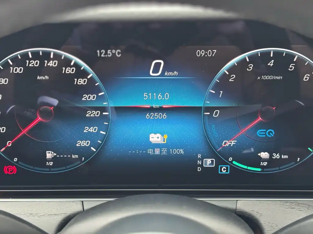 Mercedes-Benz E 350 e L Plug-in Hybrid Sports Sedan 2023