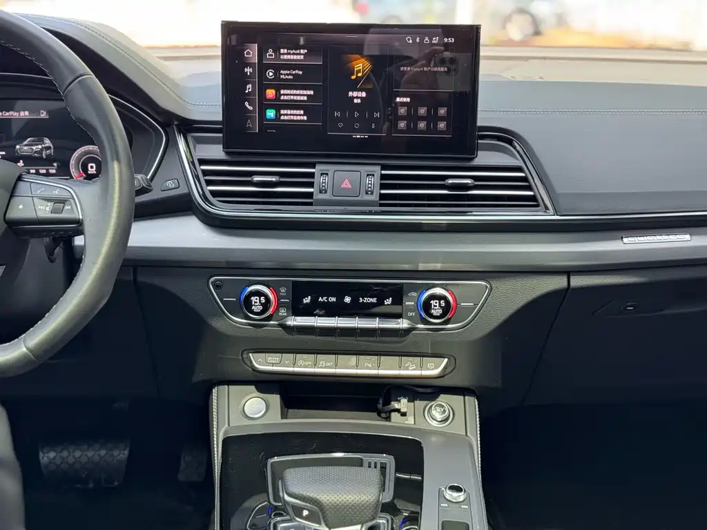 Audi Q5L 2024 model 40 TFSI Sporty Dynamic Edition