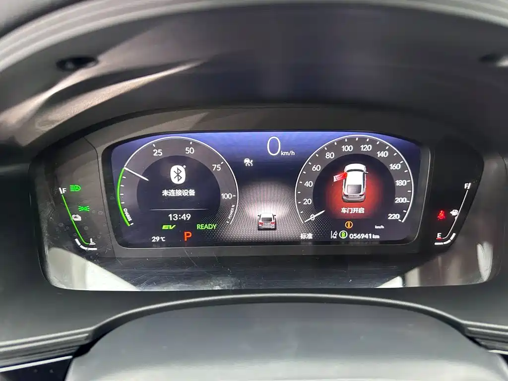 Civic 2023 Hatchback 2.0L e:HEV Jiyaoyue Edition
