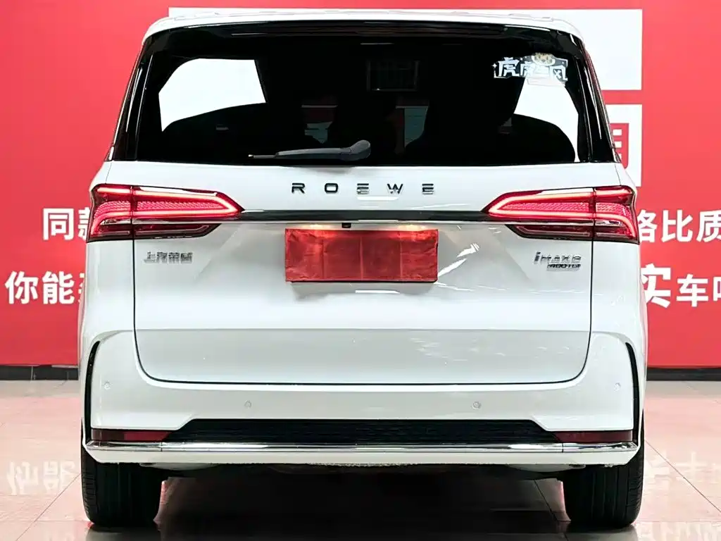 ROEWE iMAX8 2021 400TGI Supreme Series Supreme Edition