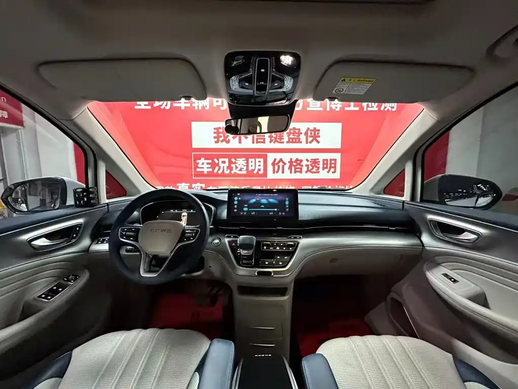 ROEWE iMAX8 2021 400TGI Supreme Series Supreme Edition
