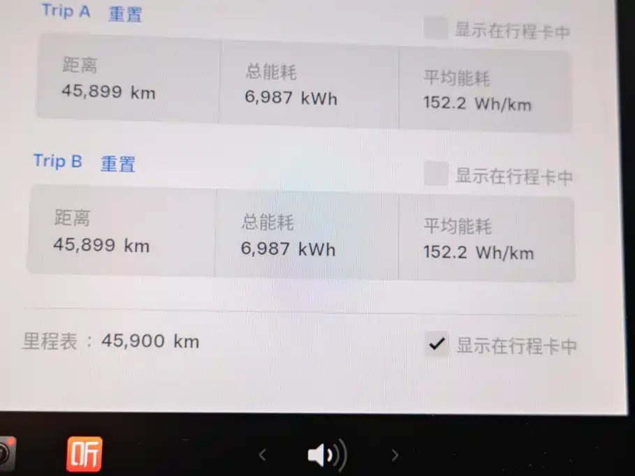 Model 3 Rear-Wheel Drive 2022