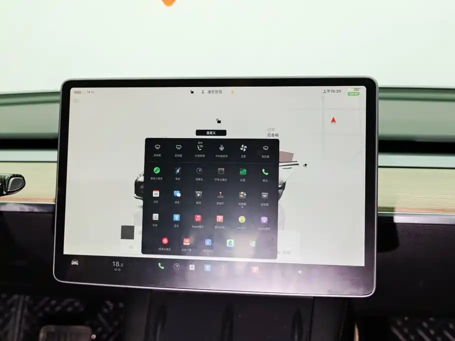 Model 3 Rear-Wheel Drive 2022