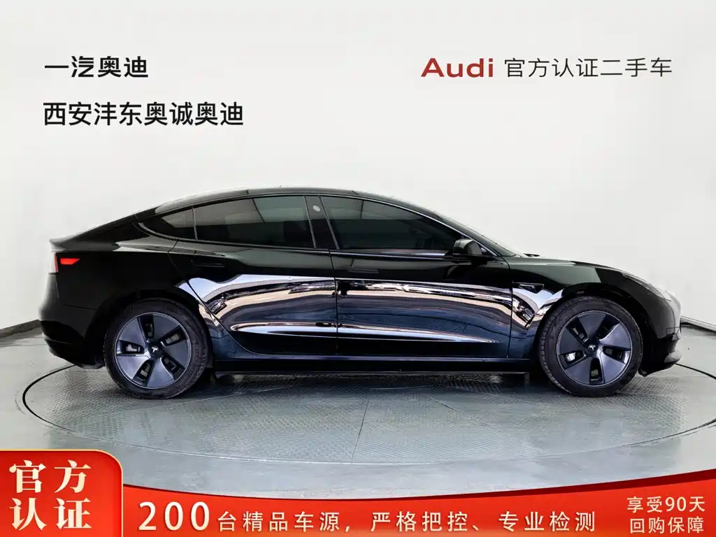 Model 3 Rear-Wheel Drive 2022