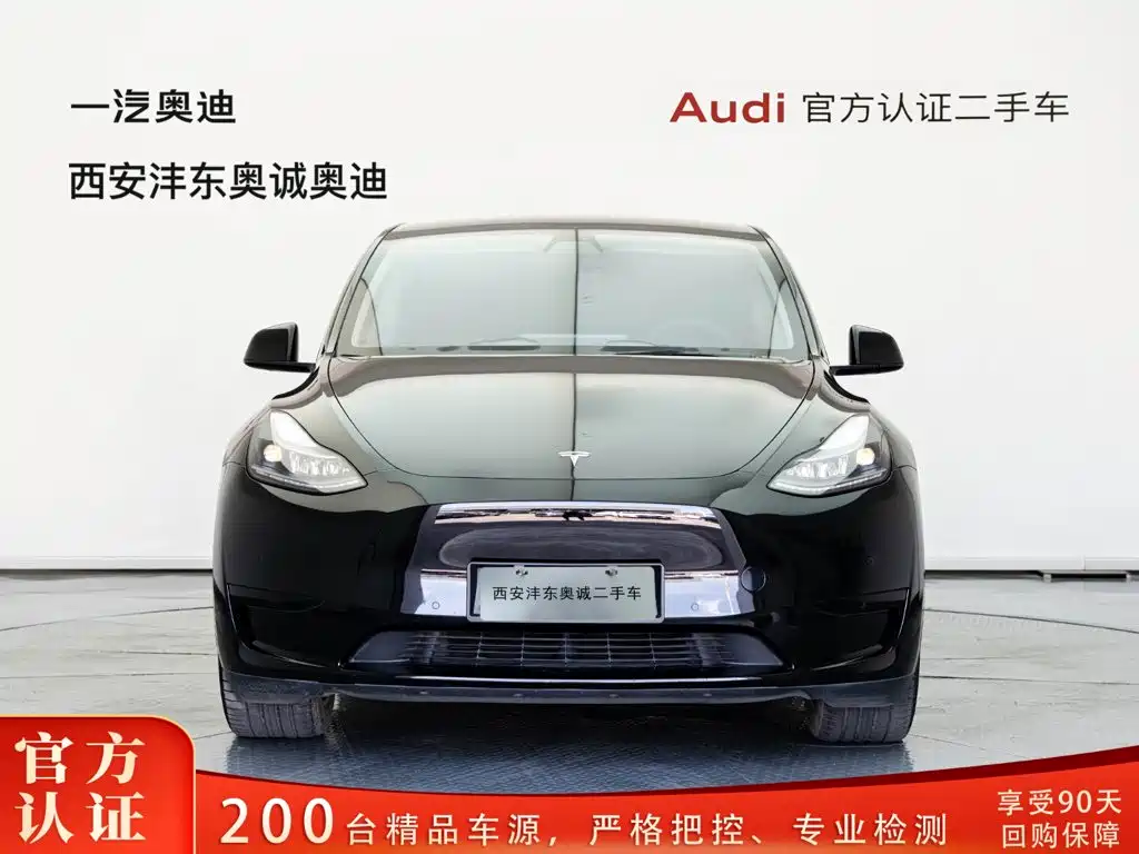 Model Y 2022 Rear-Wheel Drive Edition