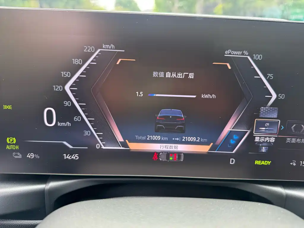 BMW i3 2024 model eDrive 35 L