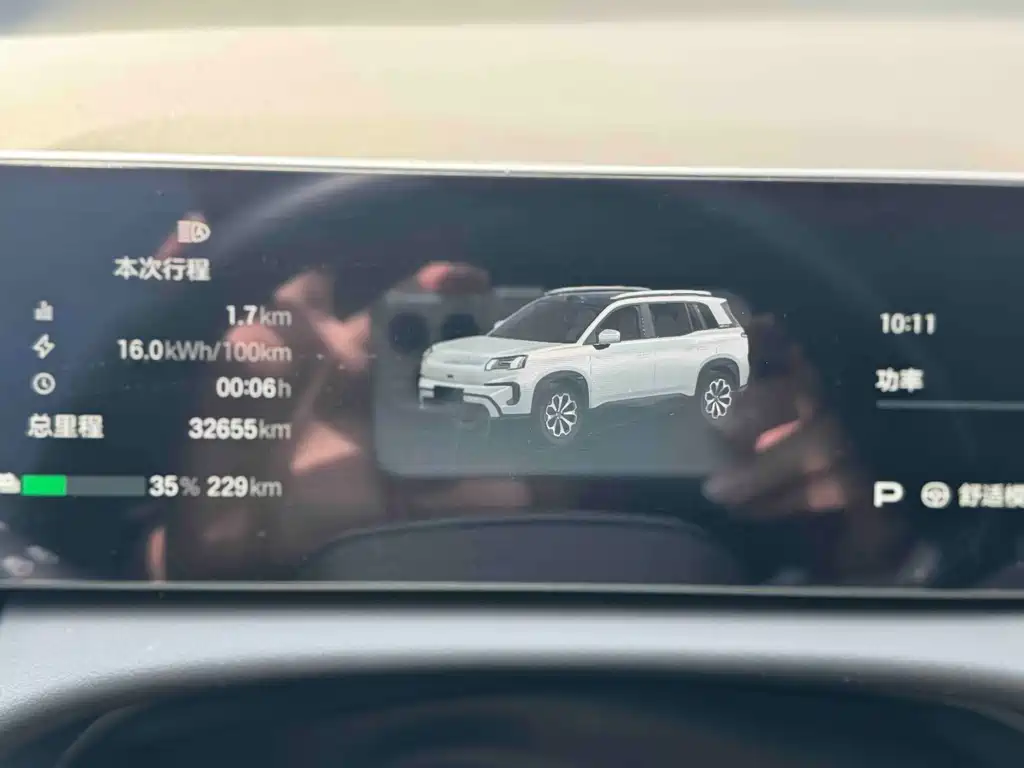 AION V 2024 Laser Radar Edition