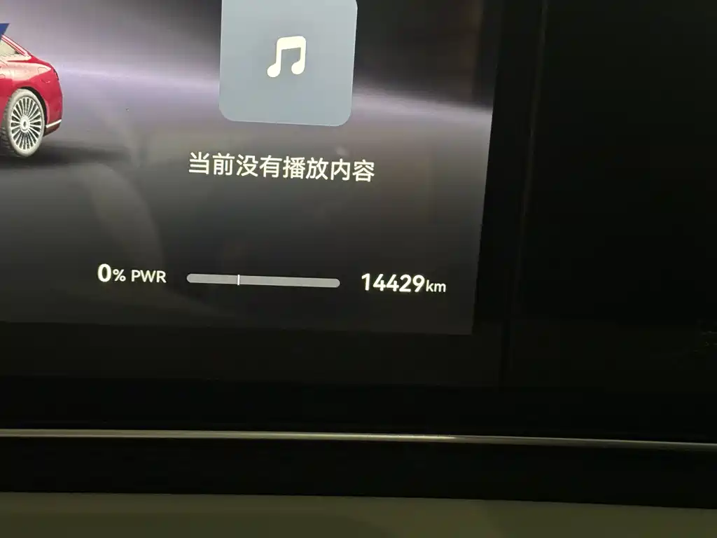 Xinjie S9 2025 Edition Range-Extended Max