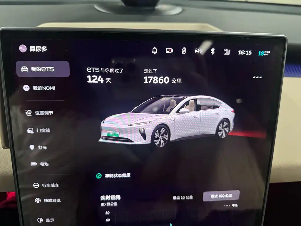 NIO ET5 2024 Model 100kWh