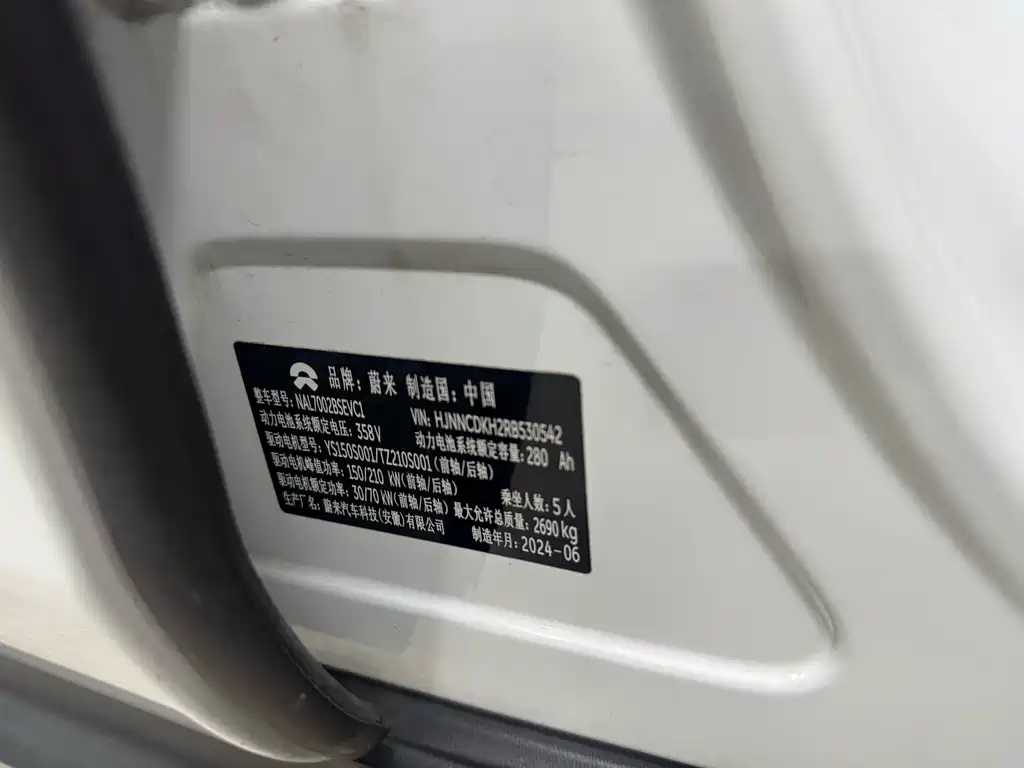 NIO ET5 2024 Model 100kWh