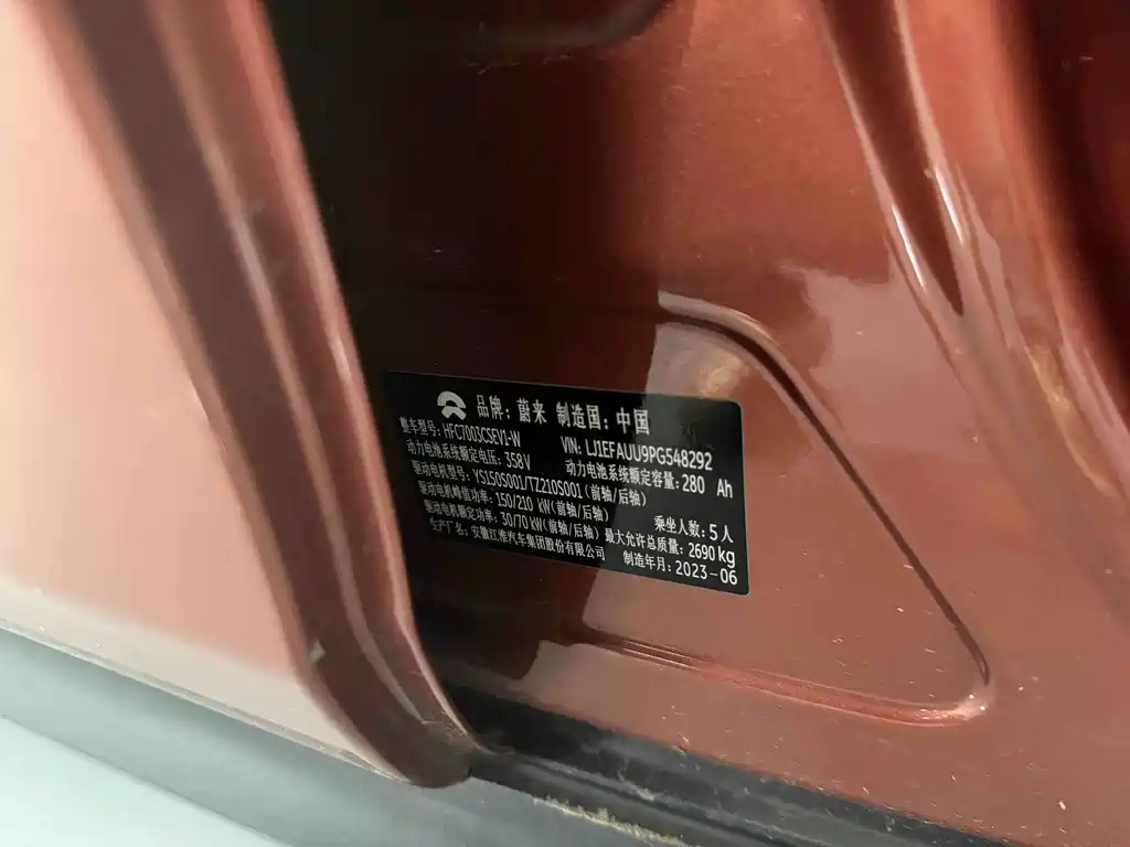 NIO ET5 2022 100kWh